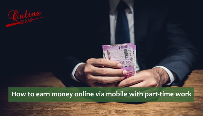 How to Earn Money Online via Mobile with Part-Time Work